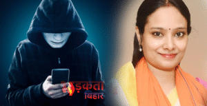 बेतिया नगर निगम में फर्जी एफडी घोटाले का&hellip;