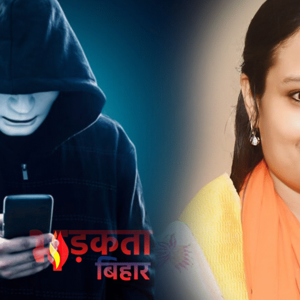 बेतिया नगर निगम में फर्जी एफडी घोटाले का&hellip;