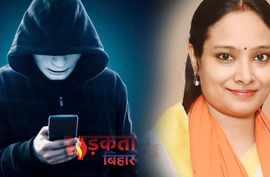 बेतिया नगर निगम में फर्जी&hellip;