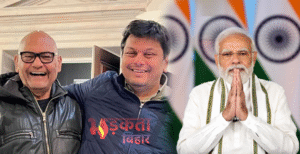 बिहार के उद्योगपति अनिल अग्रवाल के बेटे अग्निवेश&hellip;