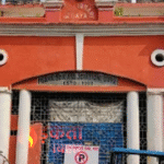 गया कोर्ट को बम से उड़ाने की धमकी, ई-मेल से मचा हड़कंप, परिसर खाली कर हाई अलर्ट