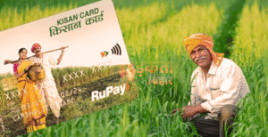 बिहार में किसानों को राहत: फार्मर आईडी बनाने&hellip;
