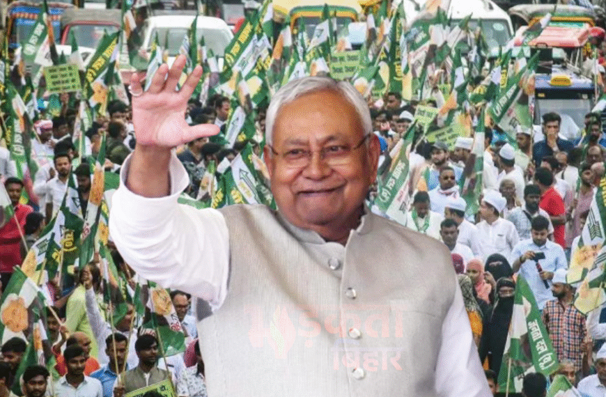 मकर संक्रांति के बाद बिहार यात्रा पर निकलेंगे सीएम नीतीश कुमार, प्रगति यात्रा की योजनाओं की होगी समीक्षा