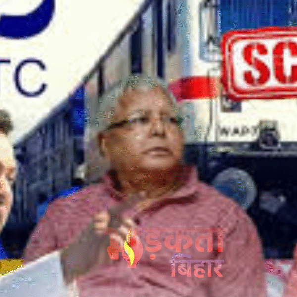 लैंड फॉर जॉब केस में लालू यादव को&hellip;