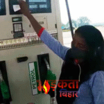 पटना में पेट्रोल-डीजल के दामों में मामूली गिरावट, LPG और CNG स्थिर: उपभोक्ताओं को राहत