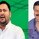 बिहार चुनाव नतीजों के बाद भड़के RJD सांसद, वायरल वीडियो में गाली-गलौज से मचा सियासी बवाल