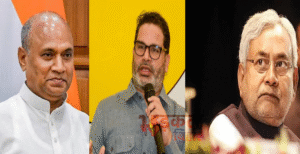 RCP सिंह के बयान से बिहार की राजनीति&hellip;