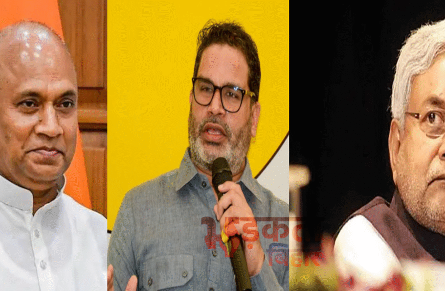 RCP सिंह के बयान से&hellip;