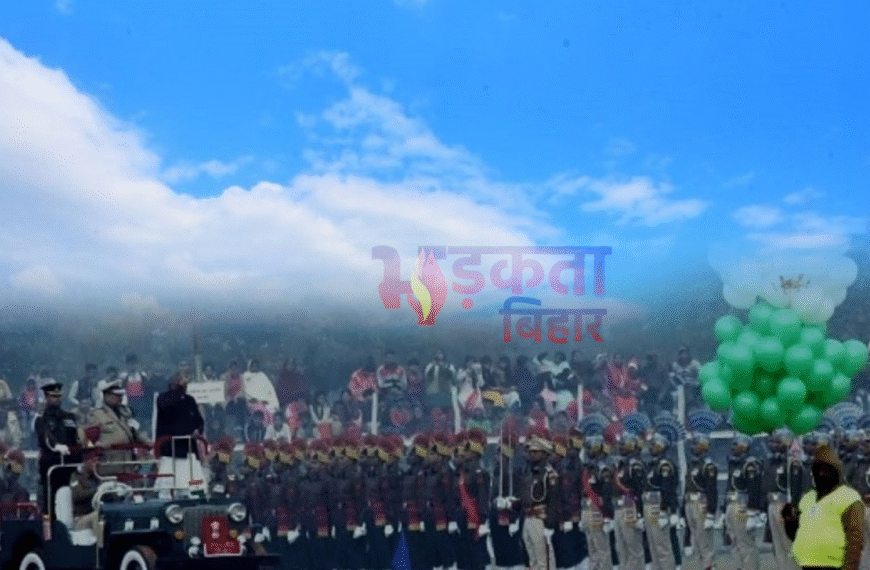 26 जनवरी को गांधी मैदान…