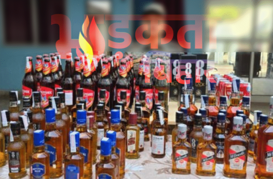 पटना में शराबबंदी की हकीकत:&hellip;