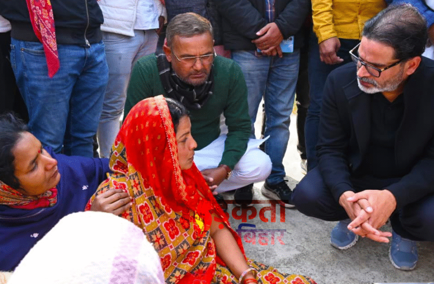 पटना में नीट की तैयारी कर रही छात्रा की संदिग्ध मौत: पोस्टमार्टम रिपोर्ट में यौन हिंसा और क्रूरता की पुष्टि, परिवार ने पुलिस पर दबाव का आरोप लगाया