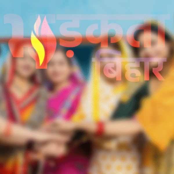 महिलाओं की गरिमा पर शर्मनाक बयान: उत्तराखंड की&hellip;