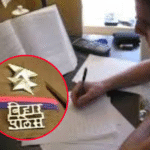 बिहार पुलिस Si बहाली परीक्षा शुरू, 1799 पदों पर भर्ती