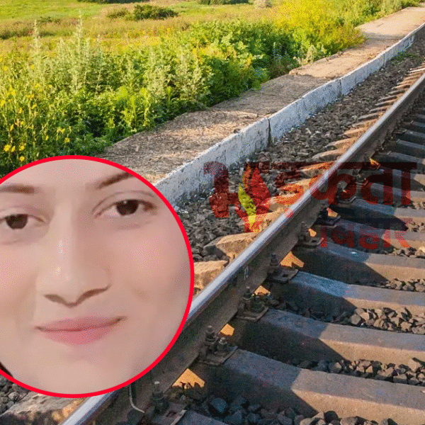 रेलवे ट्रैक पर मिली पुलिस तैयारी कर रही&hellip;