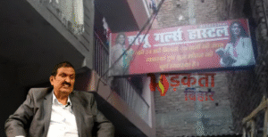 पटना नीट छात्रा मौत मामला: पुलिस ने सुबह-सुबह&hellip;