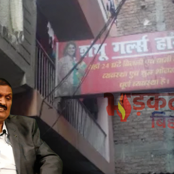 पटना नीट छात्रा मौत मामला: पुलिस ने सुबह-सुबह…