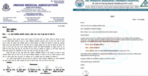 पटना नीट छात्रा मौत मामला: Ima सुरक्षा मांग&hellip;