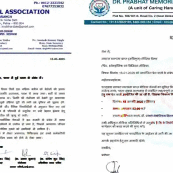 पटना नीट छात्रा मौत मामला: Ima सुरक्षा मांग&hellip;