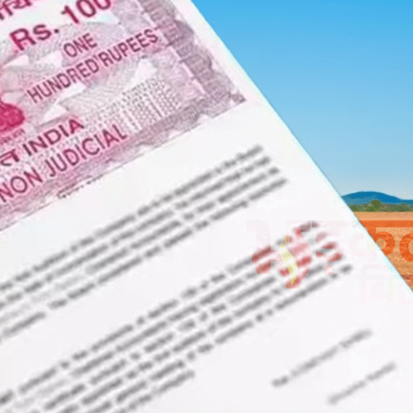 बिहार जमीन-फ्लैट निबंधन सिस्टम सुधार