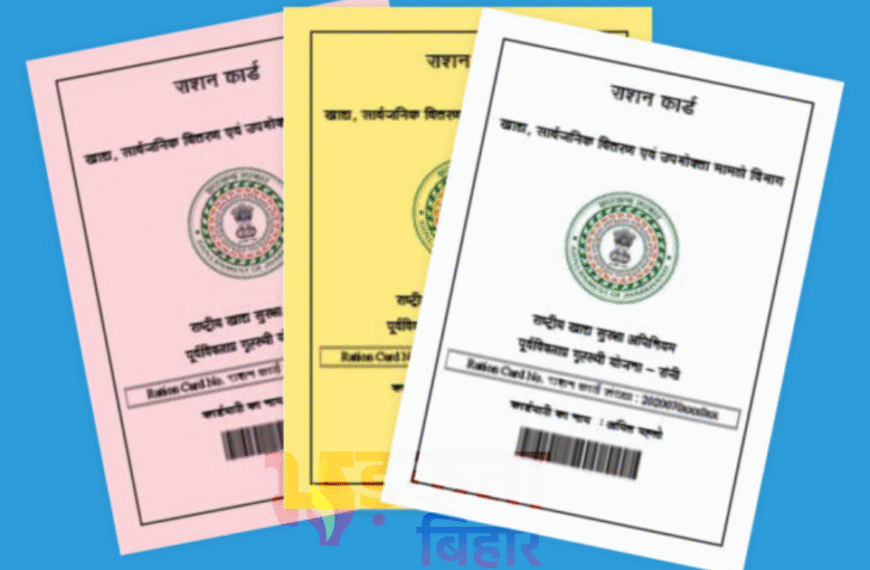 बक्सर में 12 हजार से&hellip;