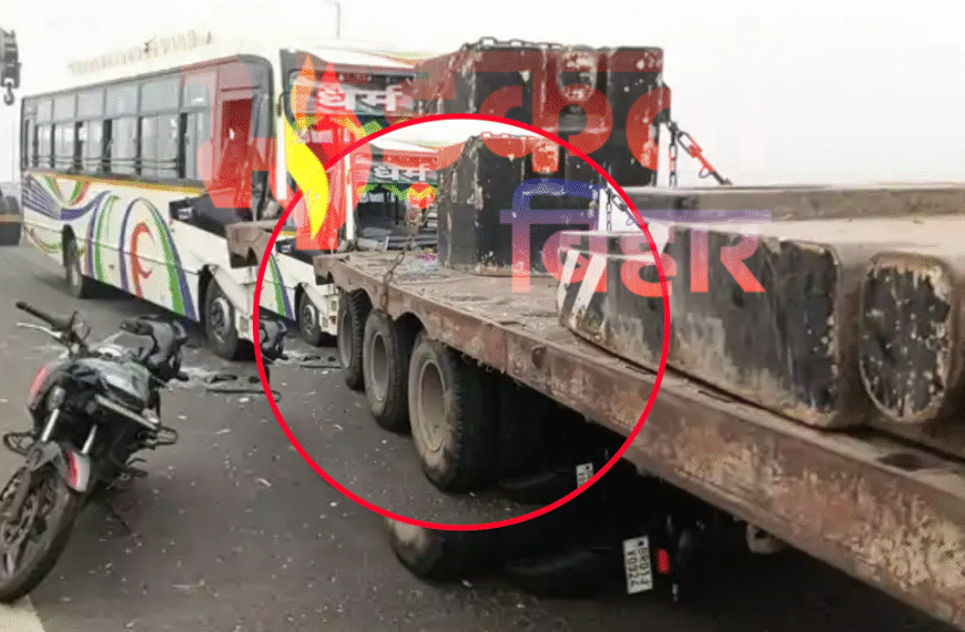 बख्तियारपुर–मोकामा फोरलेन पर कोहरे का…