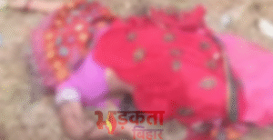 जमुई में महिला का शव बरामद, हत्या की&hellip;