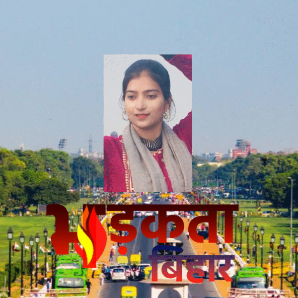 लखीसराय की शिक्षिका आशना सिन्हा राष्ट्रीय मंच पर&hellip;