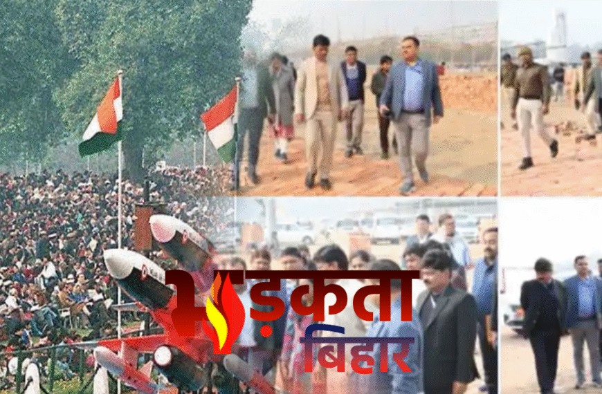 पटना: गांधी मैदान में 77वें&hellip;