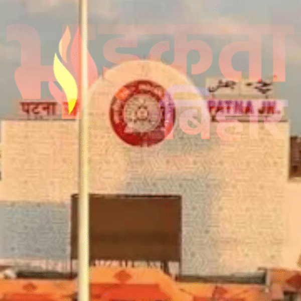 पटना जंक्शन को मिलेगा आधुनिक स्वरूप, अंडरग्राउंड प्लेटफॉर्म&hellip;