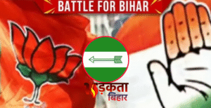 बिहार की राजनीति में दलबदल की आहट, जदयू&hellip;