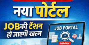 बिहार सरकार का बड़ा ऐलान: पांच वर्षों में&hellip;