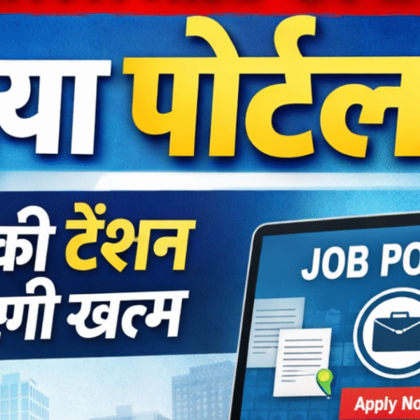 बिहार सरकार का बड़ा ऐलान: पांच वर्षों में&hellip;
