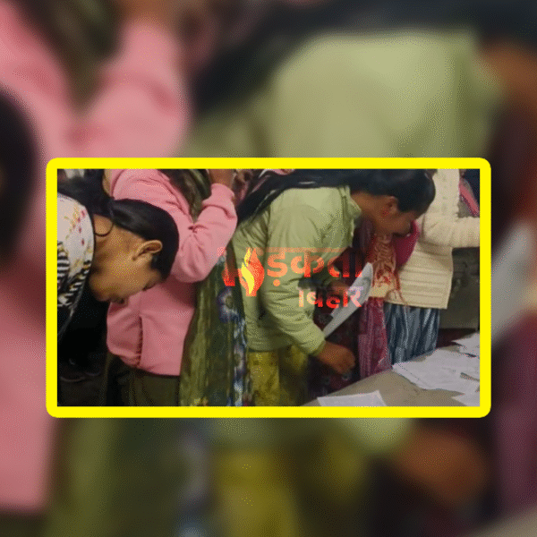 दलसिंहसराय के आरबी कॉलेज में परीक्षा की खुली&hellip;