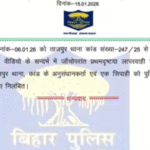 ताजपुर थाने में युवक के साथ अमानवीय व्यवहार: पेट्रोल डालने का वीडियो वायरल, थानाध्यक्ष और सिपाही निलंबित
