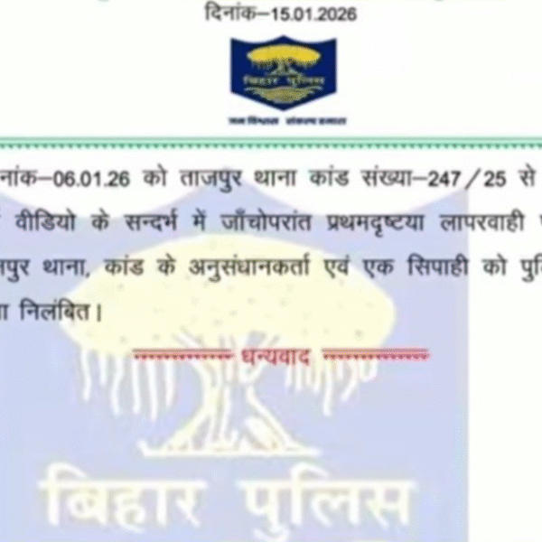ताजपुर थाने में युवक के साथ अमानवीय व्यवहार:&hellip;