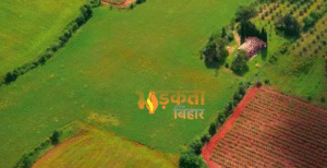 बिहार सरकार का सख्त कदम: अवैध और फर्जी&hellip;