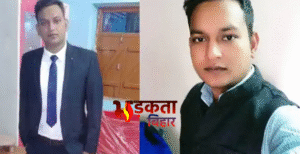 एसबीआई के सहायक प्रबंधक संदिग्ध परिस्थितियों में लापता,&hellip;