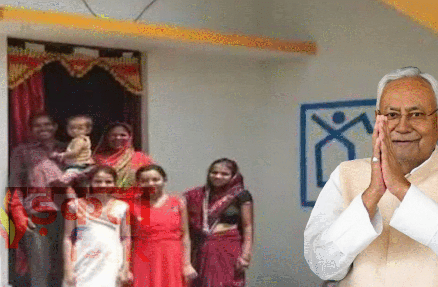 प्रधानमंत्री आवास योजना से बदली बिहार के गरीबों&hellip;