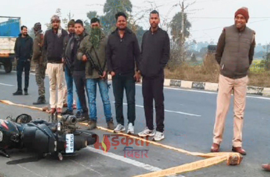 बिहार में STF–लॉरेंस गैंग मुठभेड़