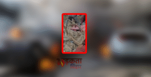 सिवान में समृद्धि यात्रा स्थल के पास भयंकर&hellip;