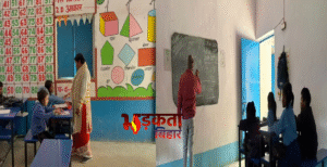 9 बच्चों पर 4 शिक्षक, मुजफ्फरपुर का सरकारी&hellip;