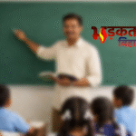 बिहार में सरकारी स्कूलों में रसोईया-सह-सहायक से अतिरिक्त काम पर सख्त आदेश, शिक्षा विभाग ने लिया संज्ञान