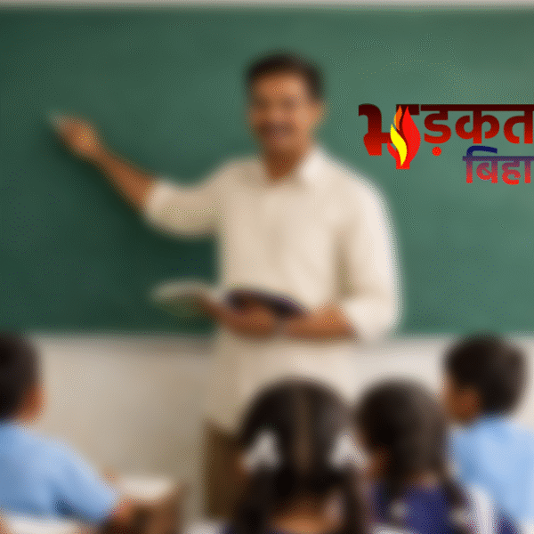 बिहार में सरकारी स्कूलों में रसोईया-सह-सहायक से अतिरिक्त…
