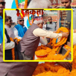 बेगूसराय में नेताजी सुभाष चंद्र बोस की जयंती धूमधाम से मनाई, आदमकद प्रतिमा पर पुष्पांजलि