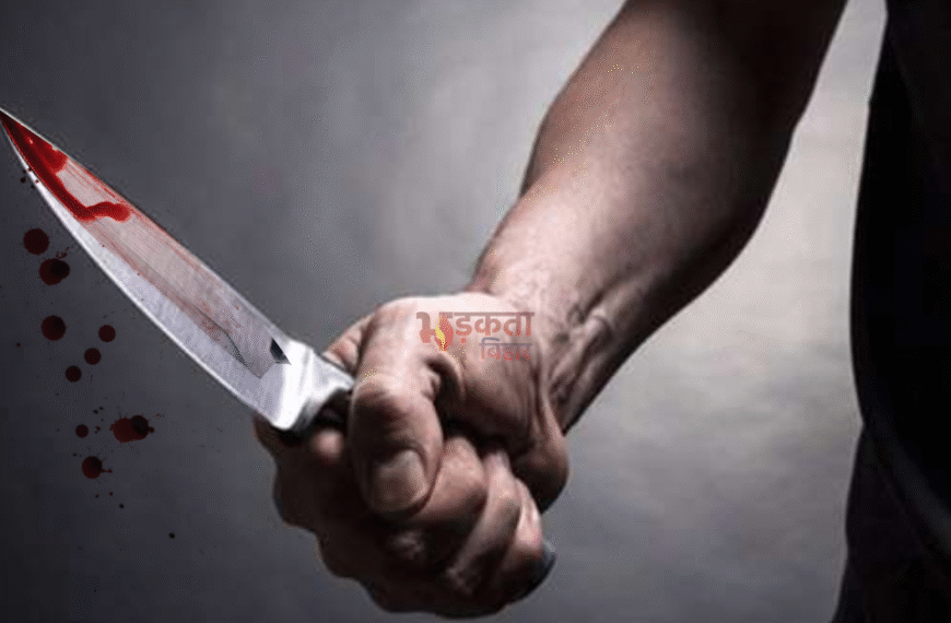 बिहार में दोस्ती बनी खूनी&hellip;