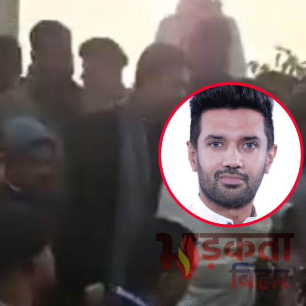 हाजीपुर में चिराग पासवान का कंबल वितरण कार्यक्रम&hellip;