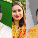 बिहार के सांसदों का रिपोर्ट कार्ड: लालू-अशोक चौधरी की बेटियां और ललन सिंह ‘नॉन परफॉर्मर’, न फंड खर्च, न सिफारिश