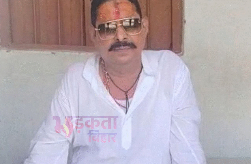 मोकामा के बाहुबली विधायक अनंत&hellip;