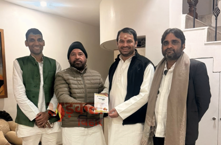 दही-चूड़ा भोज से पहले सियासी&hellip;