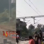 चंद सेकेंड की सूझबूझ से टला बड़ा रेल हादसा, मोतीपुर रेलवे गुमटी का वीडियो वायरल